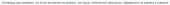 833x27