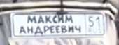254x97
