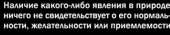 384x80