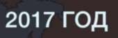655x214