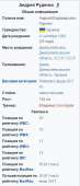 358x826