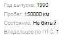 140x76