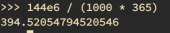 362x72