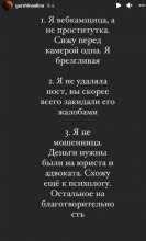 434x714