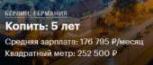 361x156