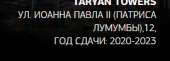 270x98