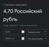355x337