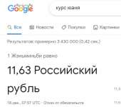 592x525