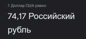 530x244