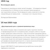 696x708