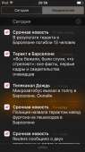 640x1136