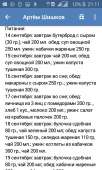 480x800