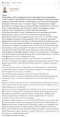 530x1020