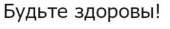 457x80