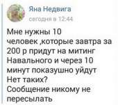 538x480