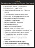 880x1200