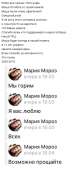 367x772