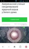 480x800