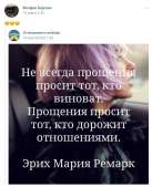 538x664