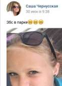 209x288