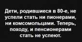 484x248