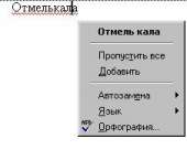 226x193