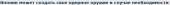 576x19
