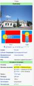 307x760