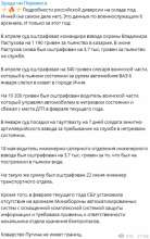 379x600