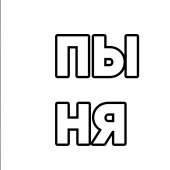 1080x1080