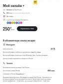 769x1024