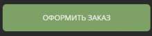 286x69