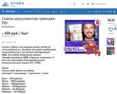 972x786