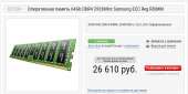 775x389