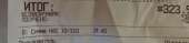 3032x712