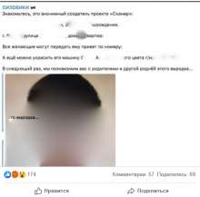 497x492