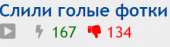 286x80