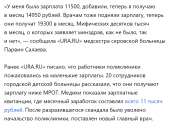 1102x838