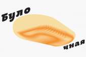 1200x800