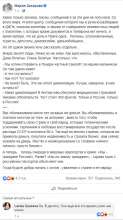 498x887