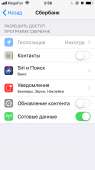640x1136