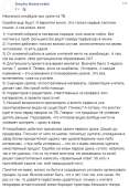 398x575