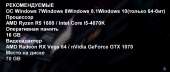 1099x470