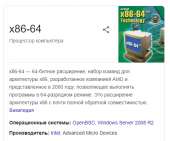481x399
