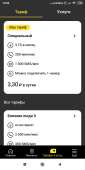 720x1440