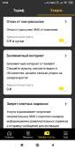 720x1440