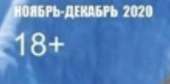393x196