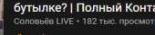 230x54