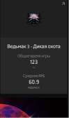 285x486