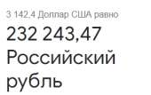 274x174